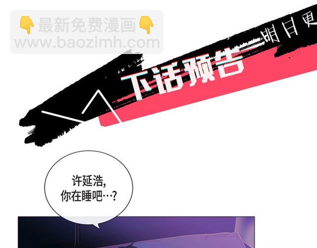 第27话 我想抱他135