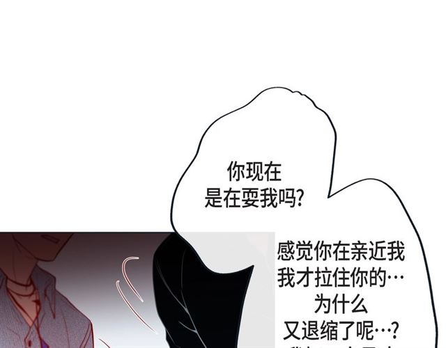 第27话 我想抱他19