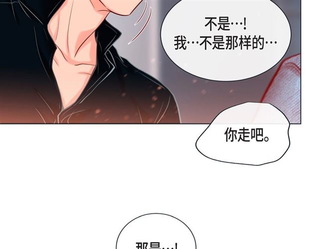 第27话 我想抱他23