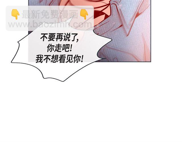 第27话 我想抱他25