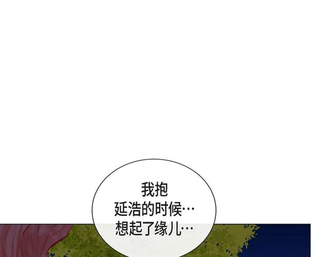 第27话 我想抱他32