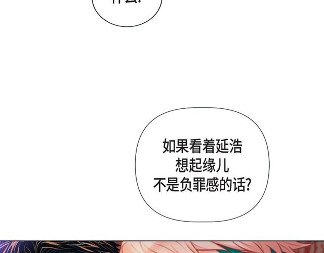 第27话 我想抱他38