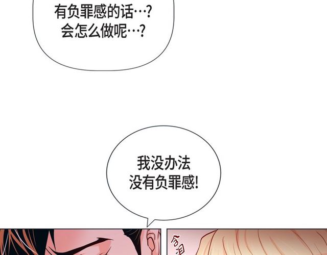 第27话 我想抱他40