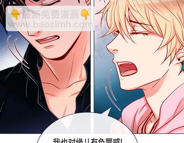 第27话 我想抱他41