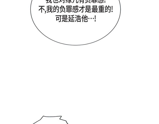 第27话 我想抱他42