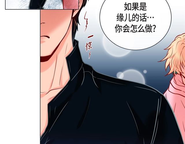 第27话 我想抱他44