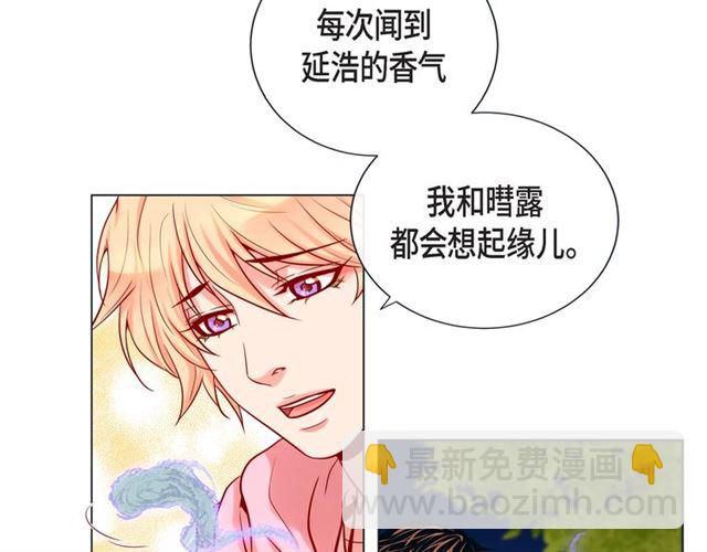 第27话 我想抱他49