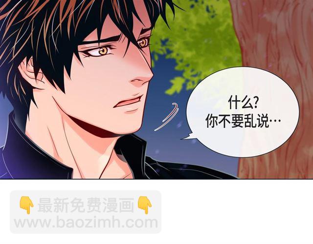 第27话 我想抱他50