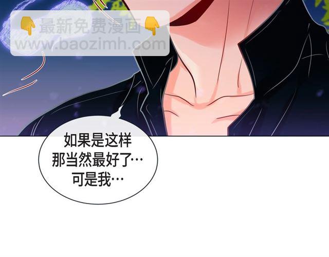 第27话 我想抱他57