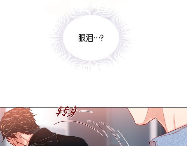 第27话 我想抱他6