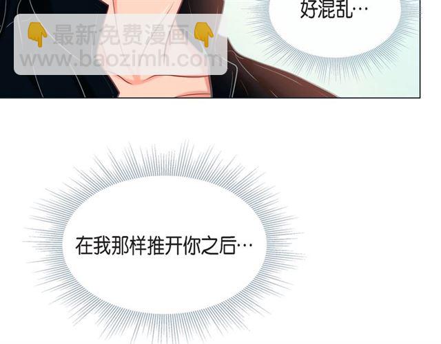 第27话 我想抱他67