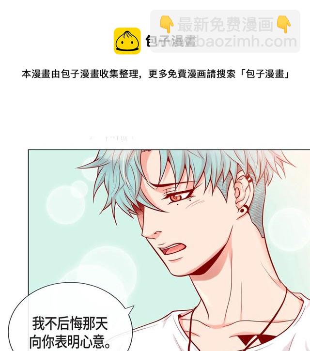 第27话 我想抱他68