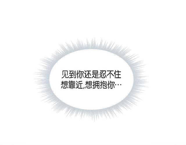 第27话 我想抱他71