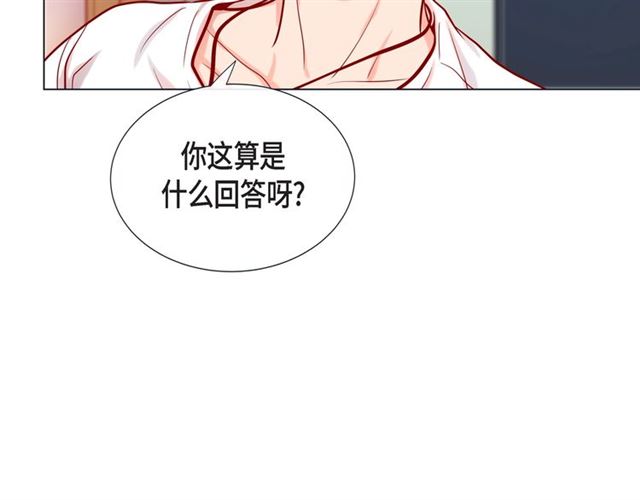 第27话 我想抱他75