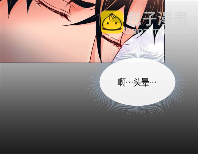 第27话 我想抱他79