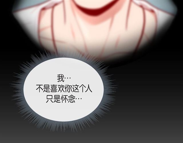 第27话 我想抱他81