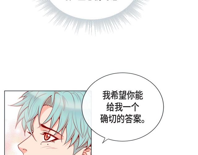 第27话 我想抱他85