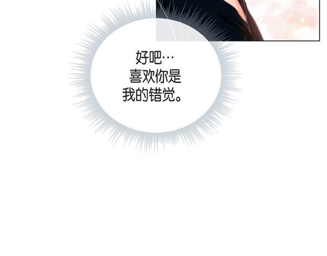 第27话 我想抱他87