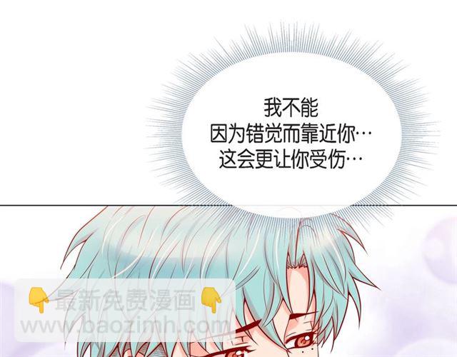 第27话 我想抱他88