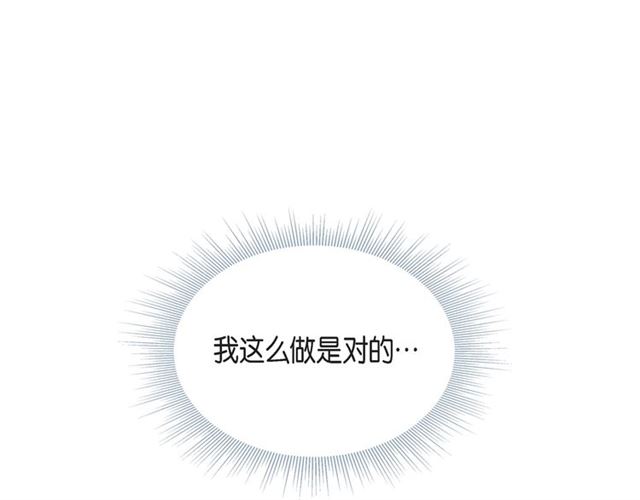 第27话 我想抱他90