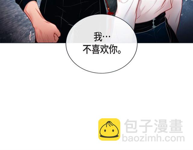 第27话 我想抱他93