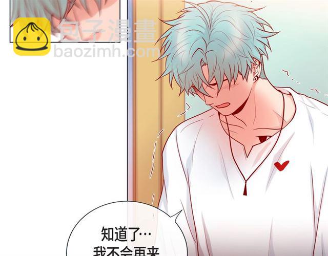 第27话 我想抱他96