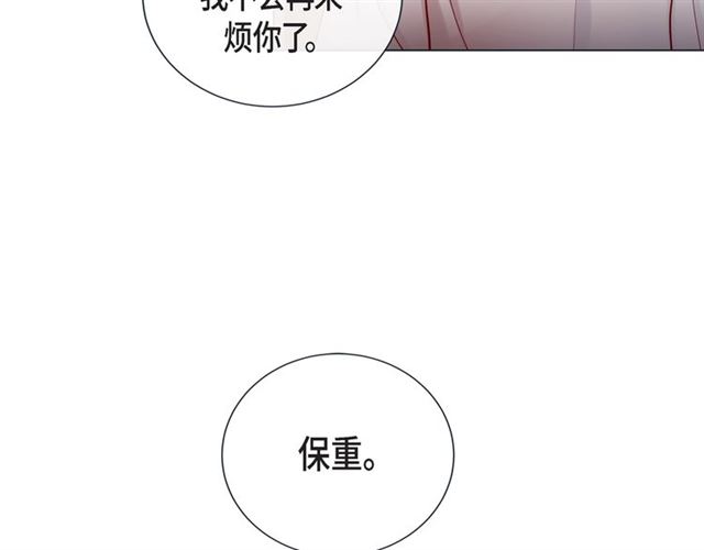第27话 我想抱他97