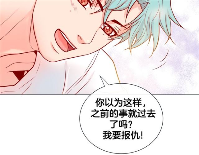 第29话 卖萌可耻但有用115