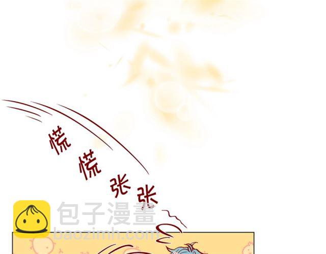 第29话 卖萌可耻但有用123