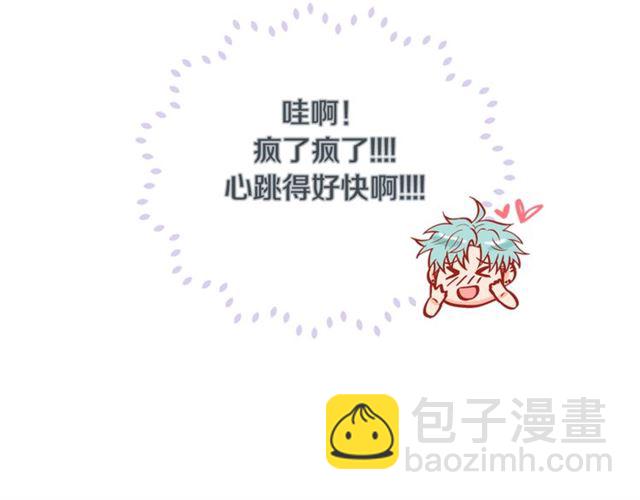 第29话 卖萌可耻但有用126
