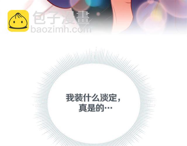 第29话 卖萌可耻但有用131