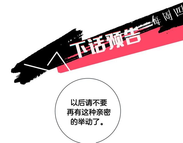 第29话 卖萌可耻但有用136