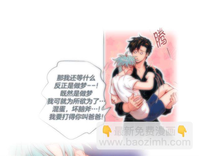 第29话 卖萌可耻但有用37