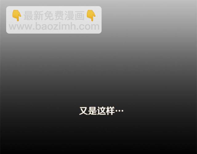 第29话 卖萌可耻但有用4