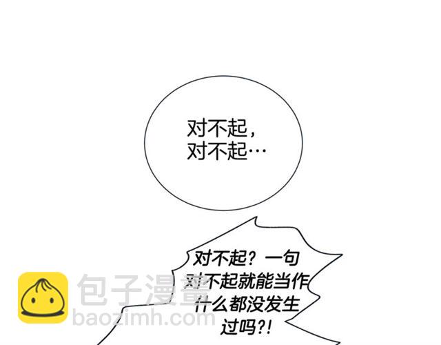 第29话 卖萌可耻但有用53
