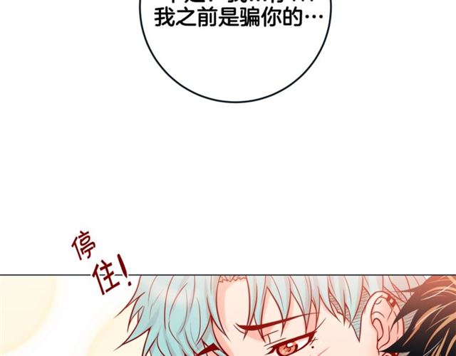 第29话 卖萌可耻但有用56