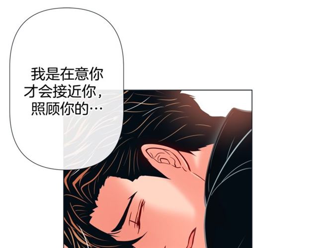 第29话 卖萌可耻但有用59