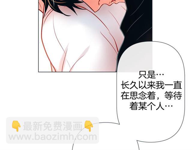 第29话 卖萌可耻但有用60