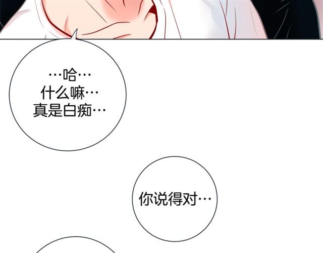 第29话 卖萌可耻但有用62