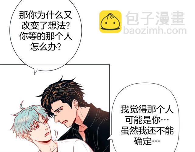 第29话 卖萌可耻但有用63