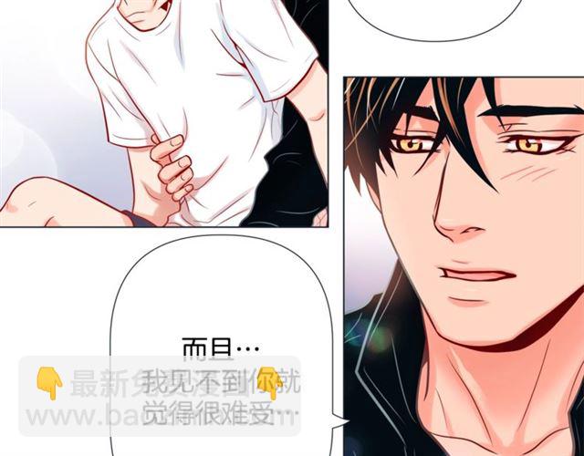 第29话 卖萌可耻但有用64
