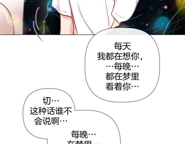 第29话 卖萌可耻但有用67