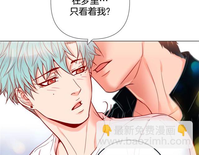 第29话 卖萌可耻但有用68
