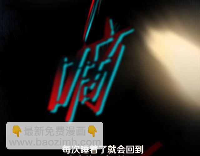 第29话 卖萌可耻但有用7
