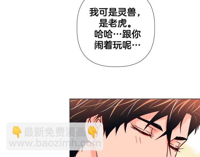 第29话 卖萌可耻但有用71