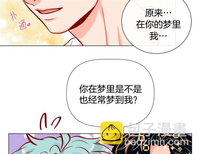 第29话 卖萌可耻但有用74