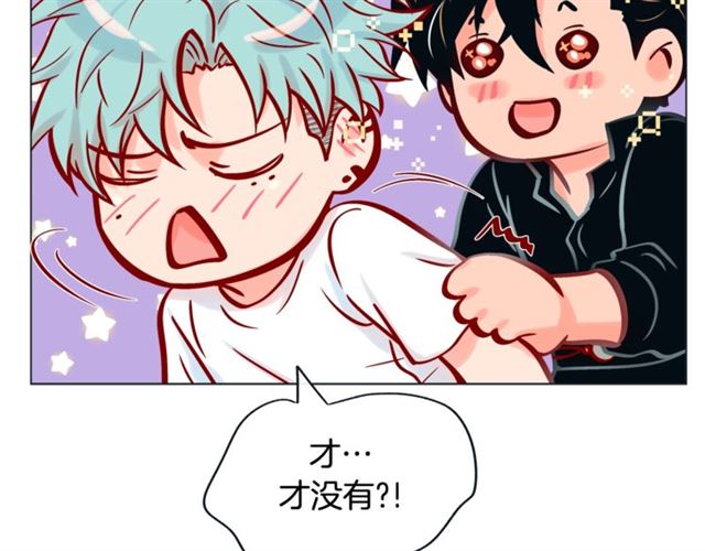 第29话 卖萌可耻但有用75