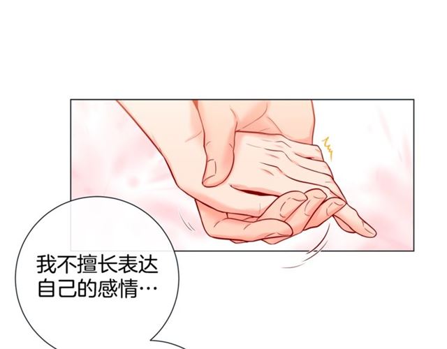 第29话 卖萌可耻但有用77