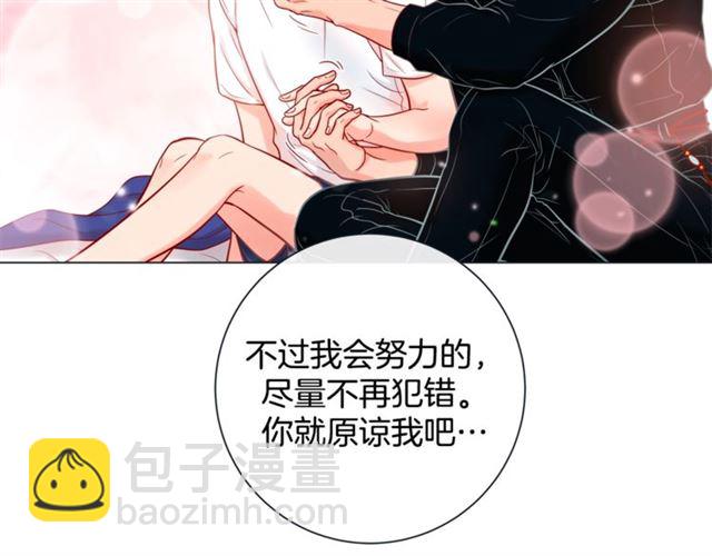 第29话 卖萌可耻但有用79