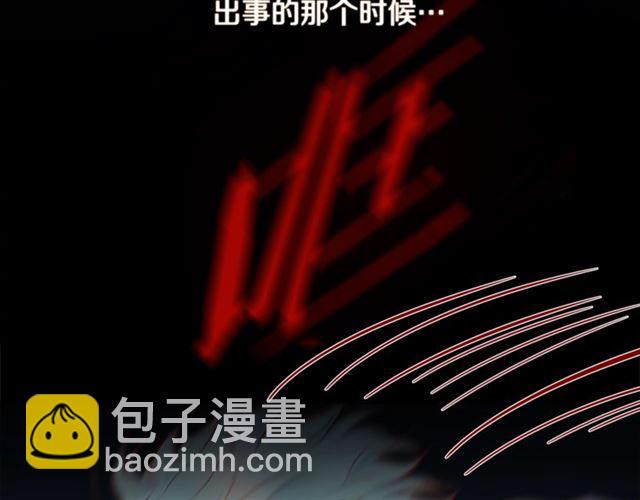 第29话 卖萌可耻但有用8